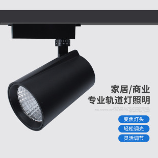 led track lights trumpet track lights clothing store spotlights curtain shop hotel showroom restaurant clothing store spotlights