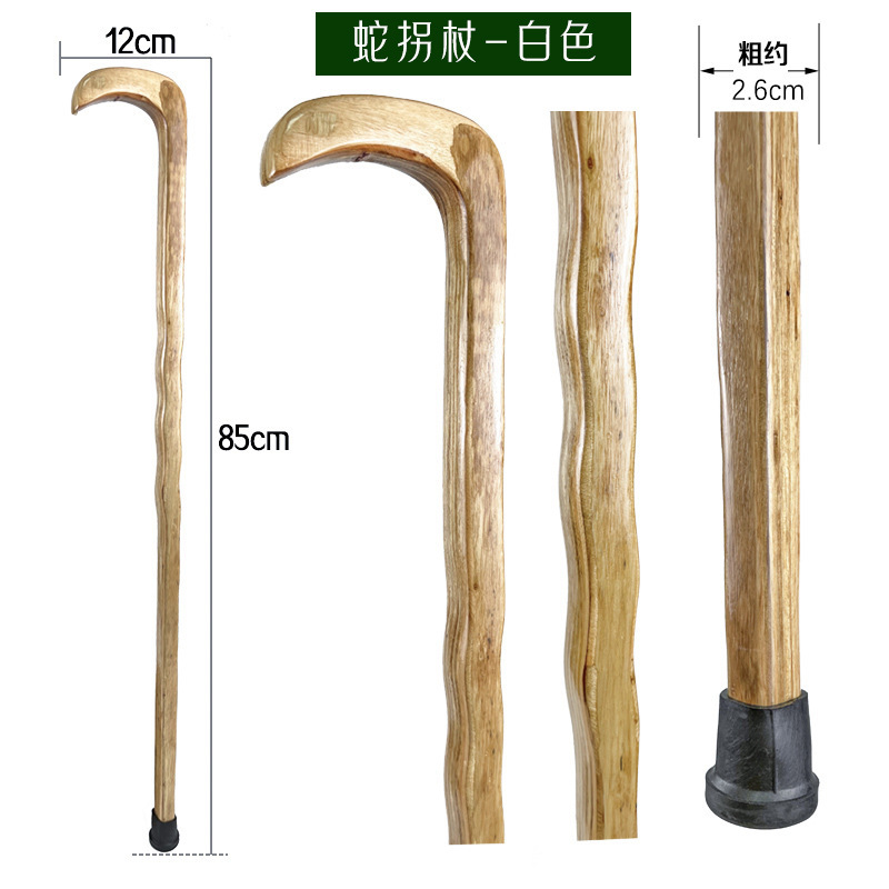 新款实木木质手柄龙头拐杖助行防滑 高档老年人多功能登山杖批发|undefined