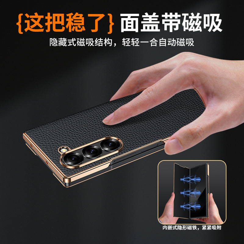 适用于Z-Fold6/fold7手机壳磁吸翻盖荔枝纹真皮电镀保护套|undefined