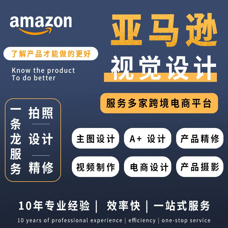 Гуанчжоу профессиональная фотография, рекламный видеоролик, основное изображение, короткое видео, съемка и производство, натюрморты, фотографии моделей, фотосервис