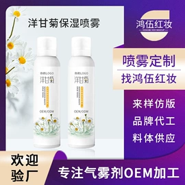 化妆水爽肤水;防晒霜/喷雾;身体护理套装