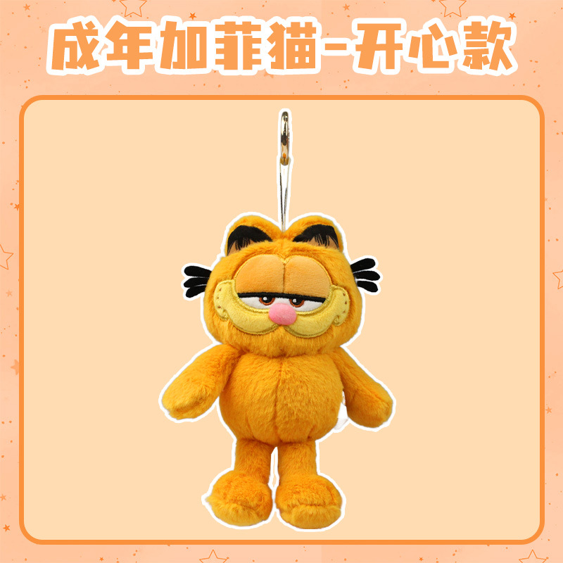 Llavero Colgante de Peluche de Gato de Felpa Corta y Algodón PP para Bolsos y Llaves