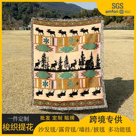 万能盖巾;线毯;挂毯/壁毯