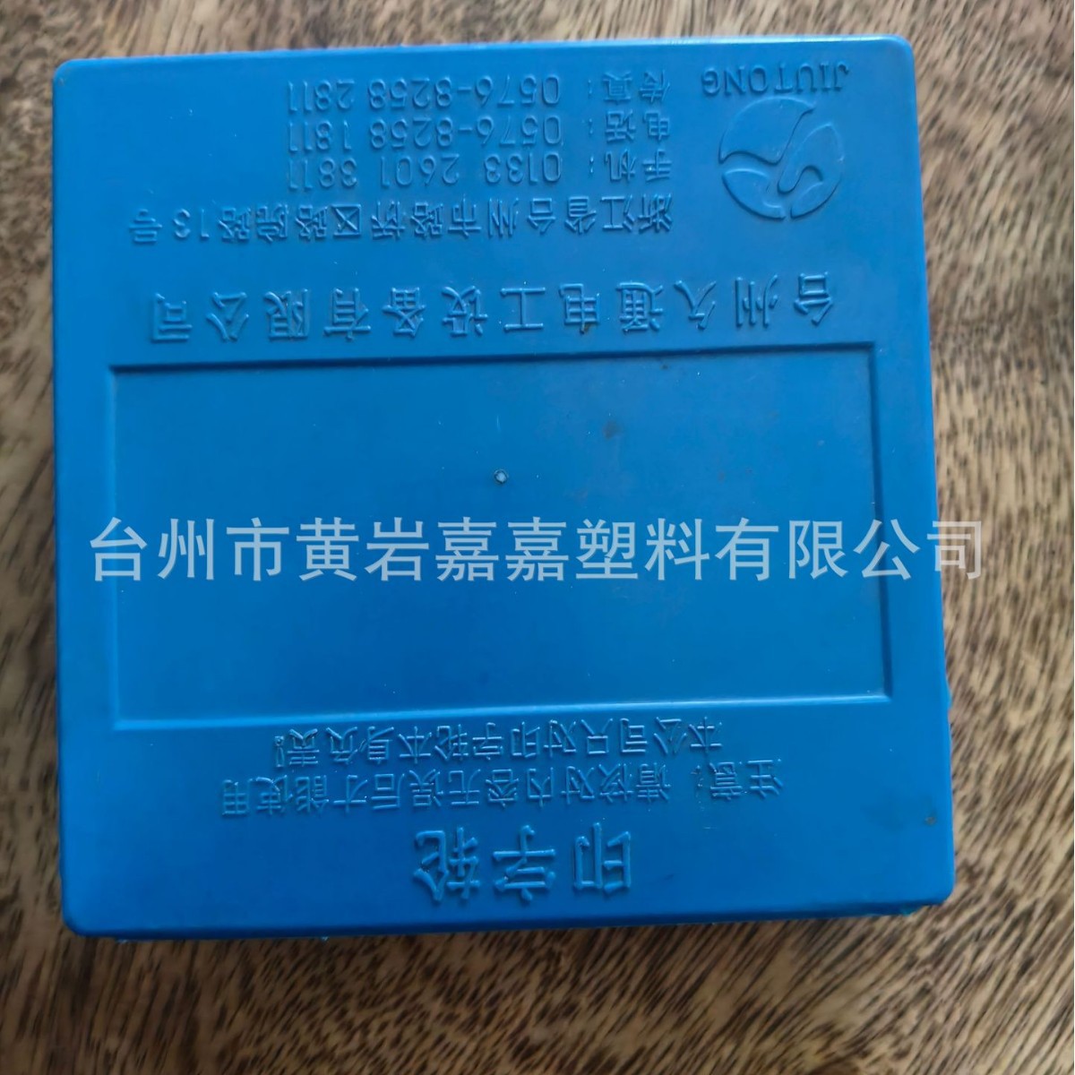 印字轮包装塑料外壳模具制造,印字轮包装塑料盒生产模具制作