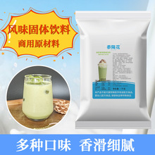 抹茶粉港式奶茶珍珠奶茶商用冲饮糕点烘焙抹茶蛋糕奶茶店原料批发