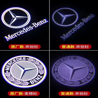 Other lights E-Class A-Class S-Class Glc