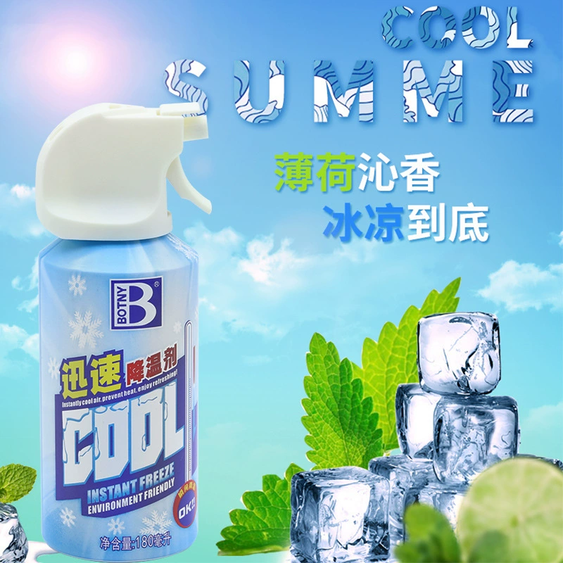Охлаждающий агент Baotili для помещений и автомобилей, спрей-охладитель с эффектом сухого льда, быстрое охлаждение автомобиля, неограниченная доставка, автомобильный охладитель