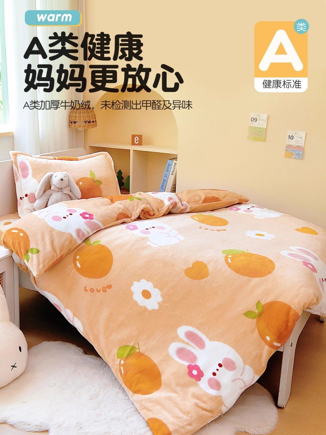 Classe A niños dibujos animados edredón de seda 120x150 cubierta de edredón gruesa con funda de almohada de invierno conjunto de tres piezas