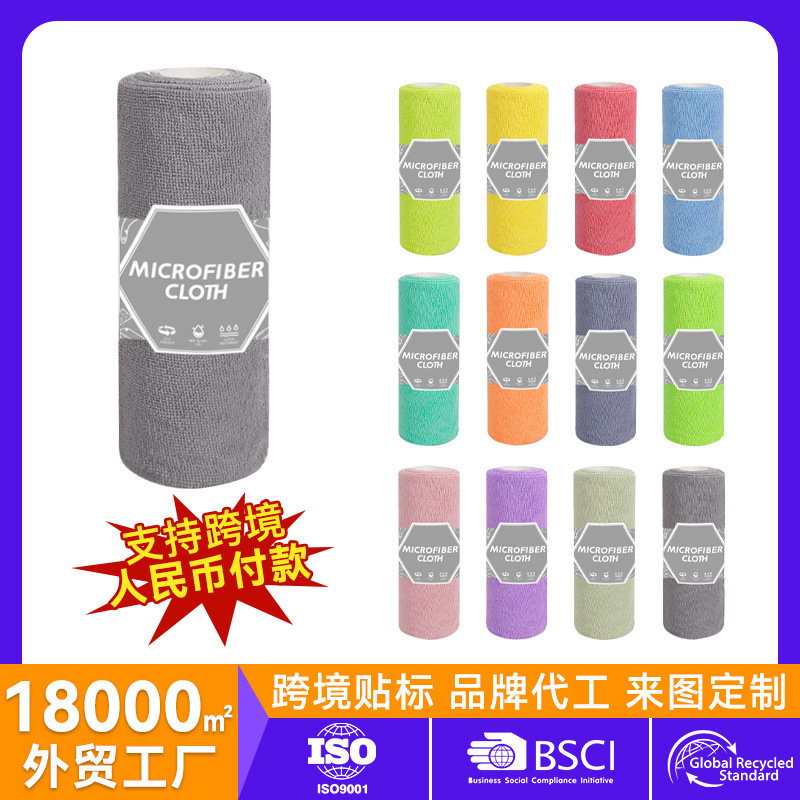 Microfiber Tear-Off Cleaning Cloth for Kitchen, Dishwashing, and Stove Cleaning, Thickened, Multi-Purpose, Household Lazy Cleaning Cloth Microfiber Tear-Off Cleaning Cloth for Kitchen, Dishwashing, and Stove Cleaning, Thickened, Multi-Purpose, Household Lazy Cleaning Cloth