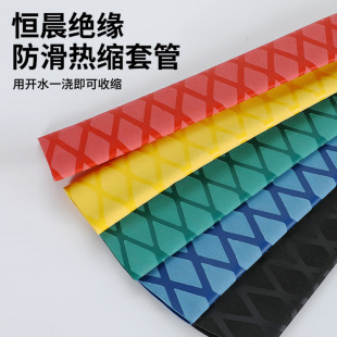 Fishing gear Fishing rod Fishing rod Non-slip sheath Pattern heat shrinkable tube Insulated handle sleeve Fishing rod Fishing gear supplies