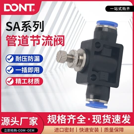 气动接头;气缸;气动控制元件