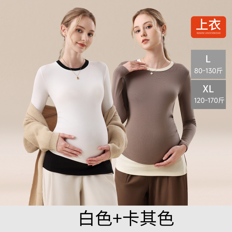 孕妇春秋外穿秋衣撞色T恤女长袖2025秋季新款棉质打底衫秋衣上衣|undefined