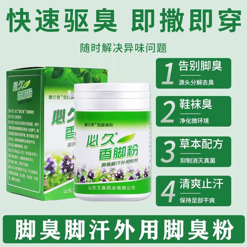 微信图片_20240922185627