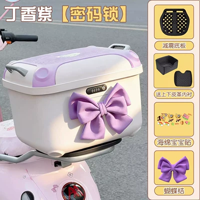 Trunk, Sturdy Butterfly Tail — Electric car tail box - sakura-pink-lilac-purple-free-purple-bow-colorful-butterfly-tail-box