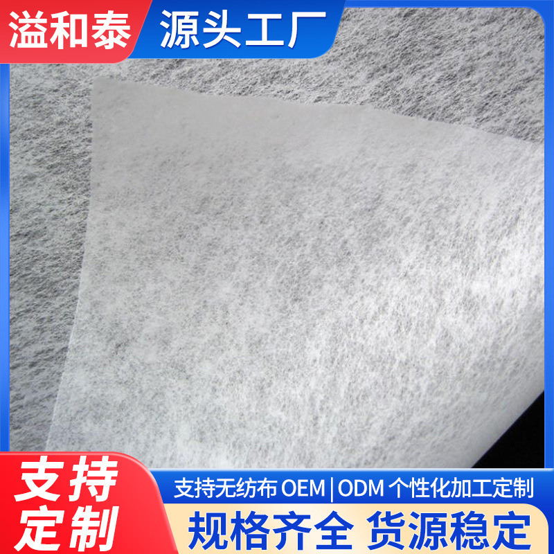 医用口罩布内层ES无纺布白色亚灯光es热轧口罩热风棉抗菌