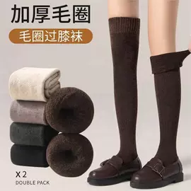 运动休闲棉袜;堆堆袜;船袜、隐形袜