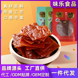 猪肉零食;鸡肉零食;牛肉零食