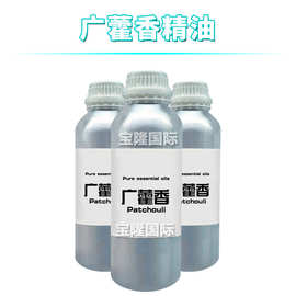 广藿香精油 Patchouli 单方精油 护肤 化妆品原料 10ml