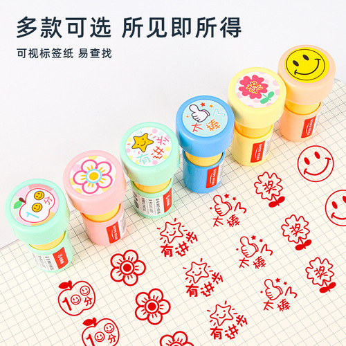 Children's reward small seals, teachers encourage students, photosensitive seals, interesting comments, homework correction seals, small gifts