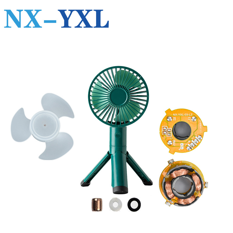 厂家批发 风扇直流电动机 手持桌面便携式小风扇马达 3寸带灯电机