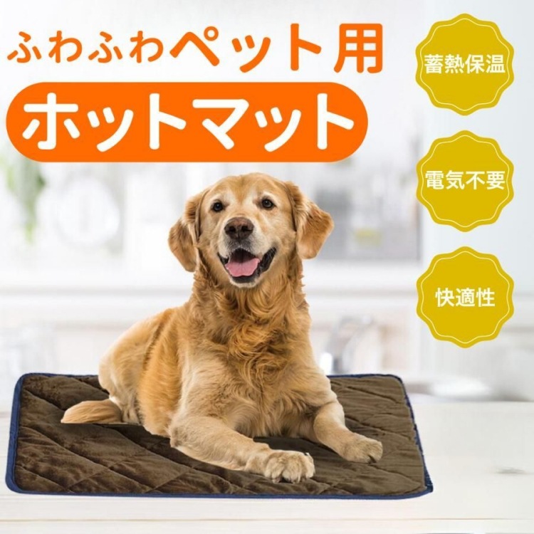 Exporter des coussins pour animaux de compagnie japonais, petits chiens et chats, sacs de lit Pet Sleeping bag, couvertures chauffantes pour chats et chiens, nids pour animaux de compagnie