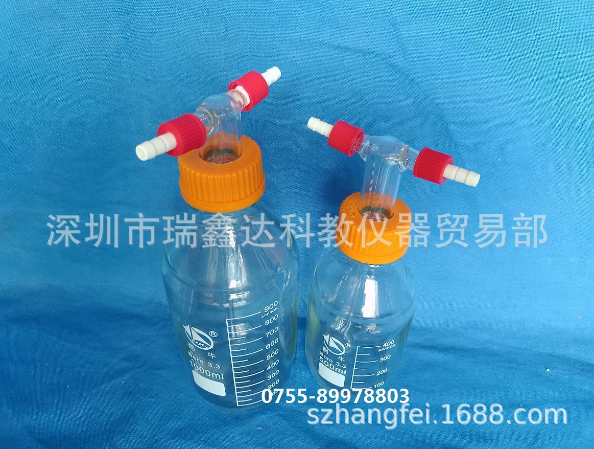 真空泵缓冲瓶500ml1000ml抽滤洗气瓶 防倒抽瓶 防液体倒吸载液瓶