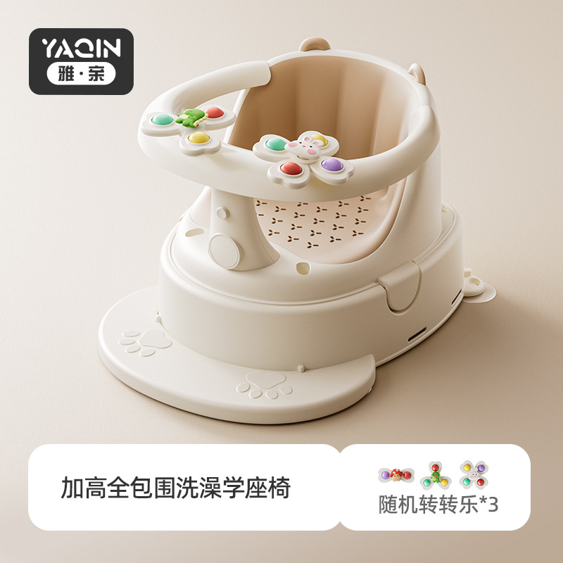 Asiento de baño para bebés, asiento de baño para bebés, taburete de baño, asiento de baño para recién nacidos, taburete de baño antideslizante