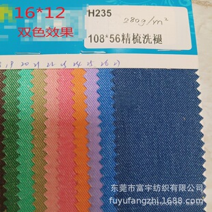 H235����ϴˮ��ɫ108*56��б�y�޲���250ƽ���˾���ϴ���pɫ�޲�