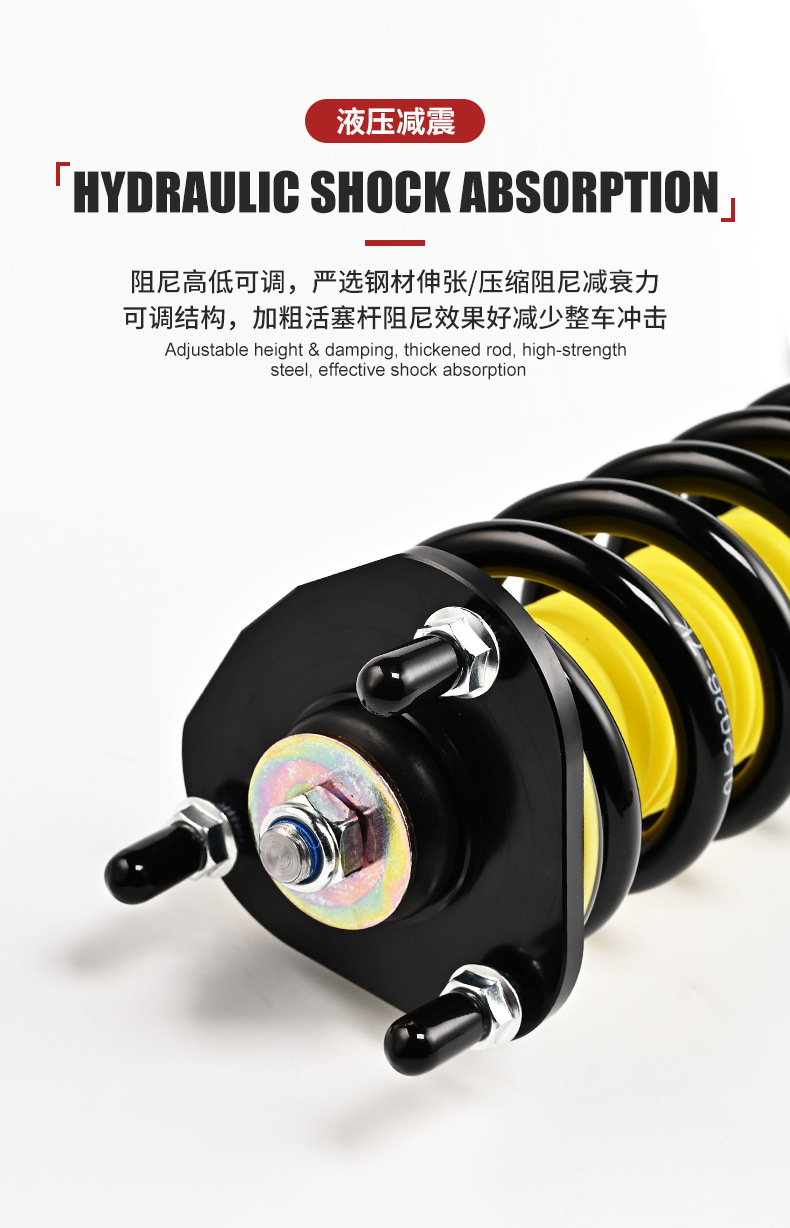 Adjustable Coilover Shock Absorbers Suitable for Toyota Reiz Sport Rs, Height-Adjustable Cross-Border Coilover Shock Absorbers