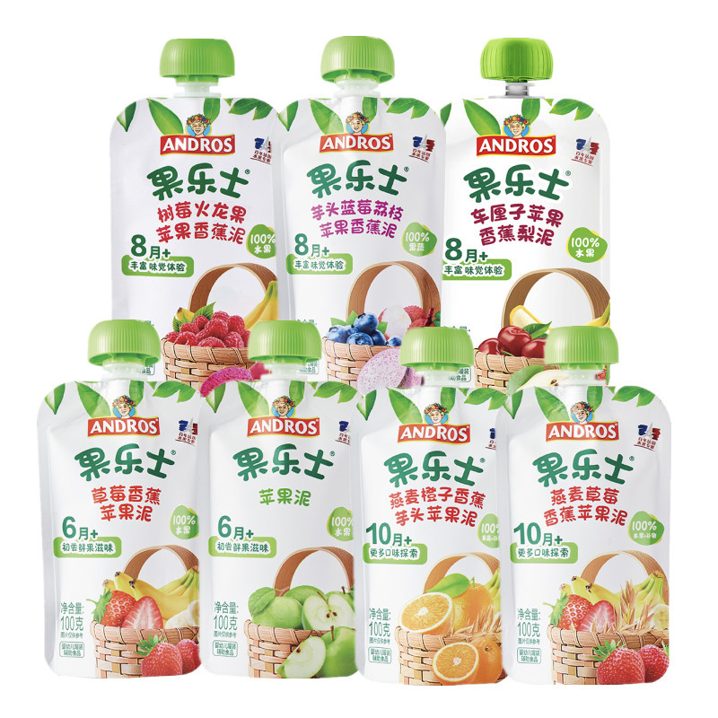 Guolux Infant Fruit Puree 100g Baby Fruit Puree 6-10 Months Kidsren's Snacks Wholesale