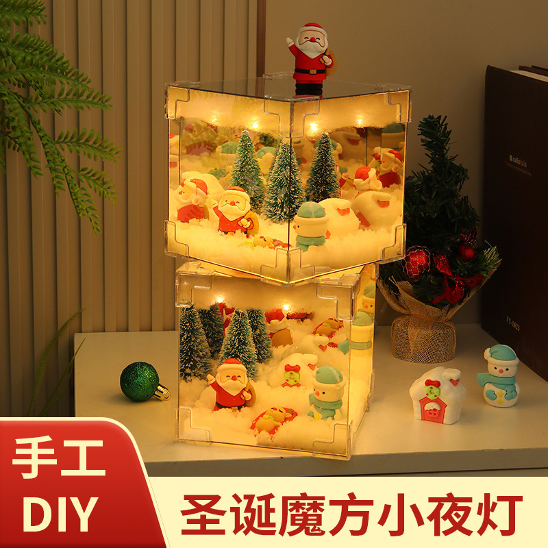 Christmas lights, Rubik's cube, night light, materials set, handmade
