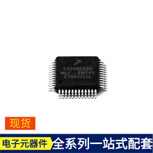 S9S08DZ60F2MLFR LQFP-48 SN6505DQDBVRQ1 SN54LS06J SN3193I310E