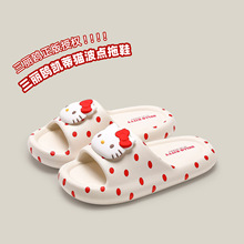 三丽鸥正版授权HelloKitty波点凉拖鞋女夏卡通可爱防滑一字拖可爱