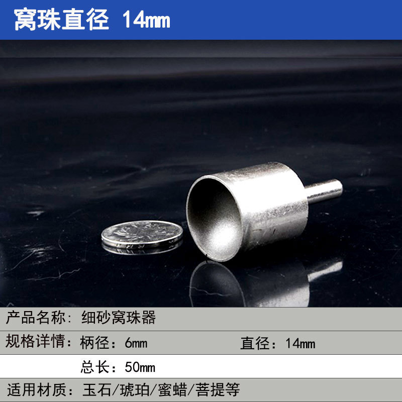細い砂の巣の玉の器は丸い器を磨いて目をすりむいて頭の仏の玉を磨いて玉の玉の桃の核を磨いてツールの卸売りを磨きます。|undefined