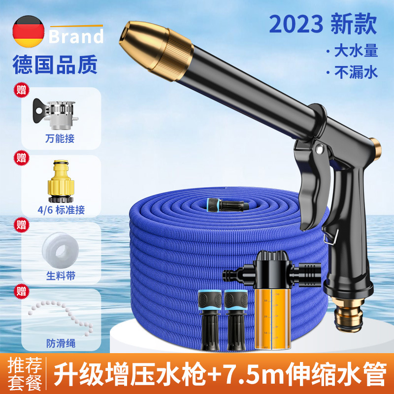 water gun household | Yiju High pressure car wash water gun - new-high-pressure-water-gun-75m-retractable-hose-foam-pot-33m-before-water-injection
