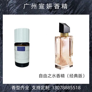 �ձ� �����^�㾫 ����֮ˮ��ˮ�㾫������棩�����㾫 ��Ʒ10g
