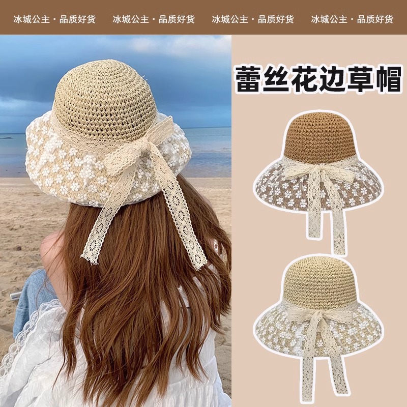 草帽女新款日系小清新蕾絲草編帽子夏季出遊防曬帽大檐沙灘遮陽帽