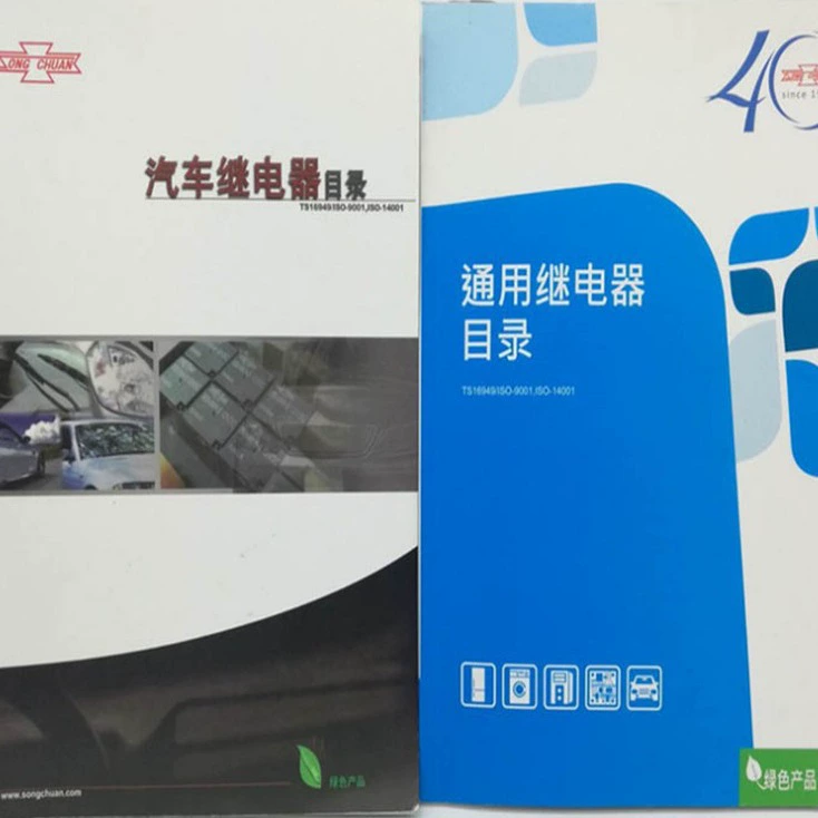 Оригинальное реле Songchuan 898H-1CH-C-R1 U02 24VDC высокомощное постоянного тока автомобильное реле 25A