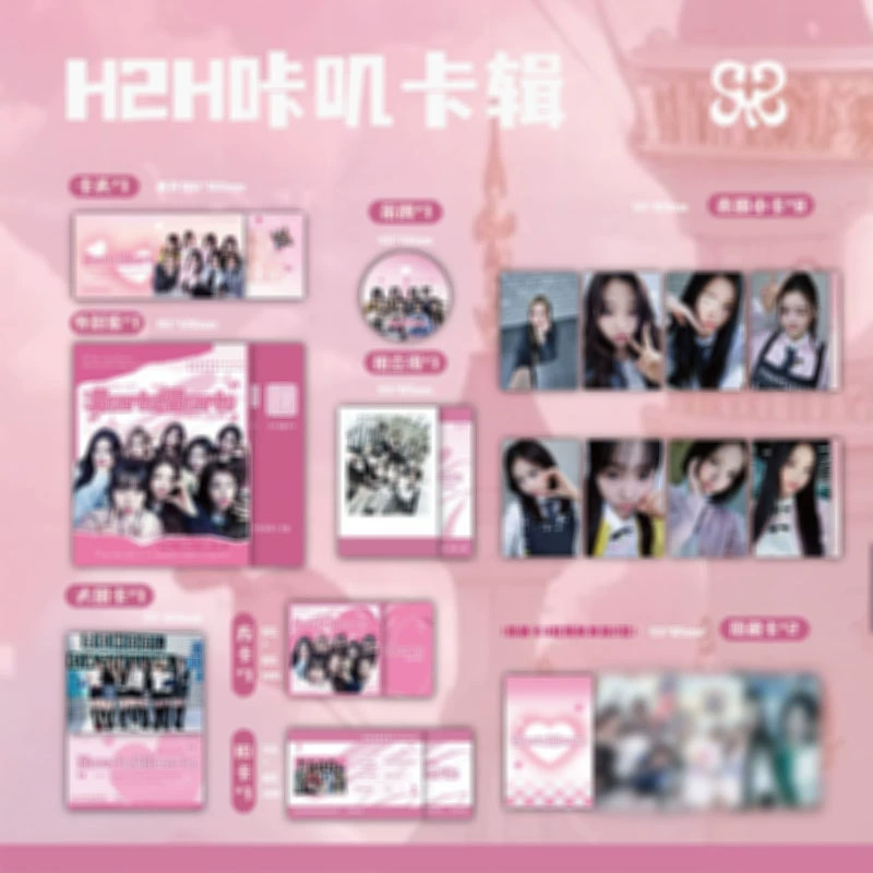 Корейская развлекательная коллекция хаки карточная коллекция aespa nct blackpink gidle enhypen культурная и творческая карточная коллекция