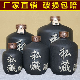 Ceramic Wine Bottle Empty Bottle One Jin Two Jin 1.5kg 2.5kg 5kg Wine Jar Wine Storage Special Wine Pot for Home Use