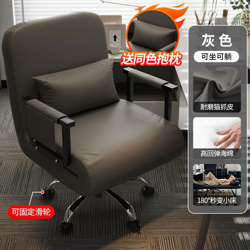 Rueda de freno gris - almohada de cintura