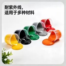 聚氨酯树脂;印染涂料;涂饰剂