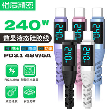240W���@��䔵�����m���O��15Type-C�ڹ��z�֙C��늾�ƽ��Pӛ��