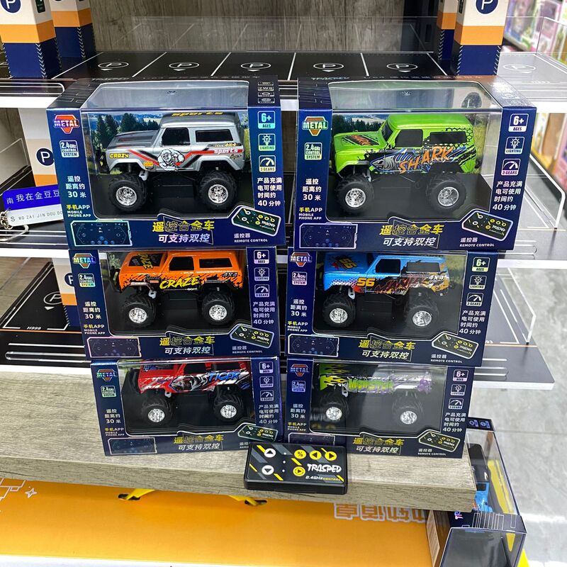 1:64迷你合金遥控皮卡越野车充电高速漂移赛车玩具电动小汽车礼物|undefined