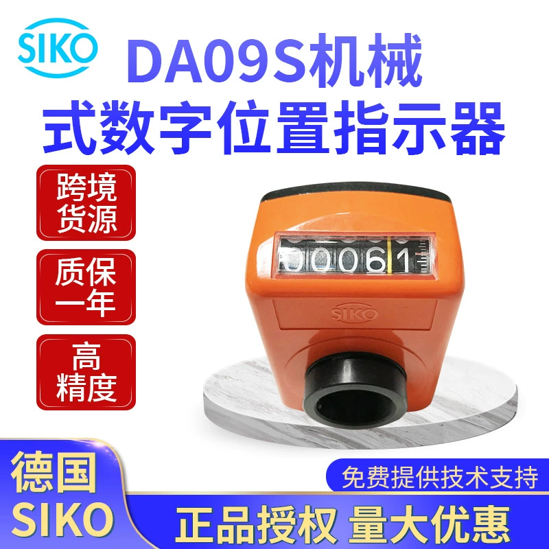 Siko Немецкий контрольный счетчик Xi DA09S механический цифровой индикатор положения 5-битный базовый деревообрабатывающий станок