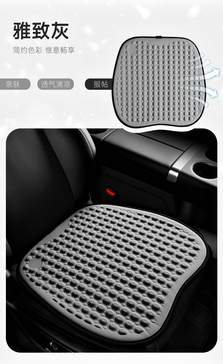 Summer New Cold Gel Car Seat Cushion Cold Breathable Office Chair Cushion Cold Sense Silicone Pad Large Truck Ice Pad