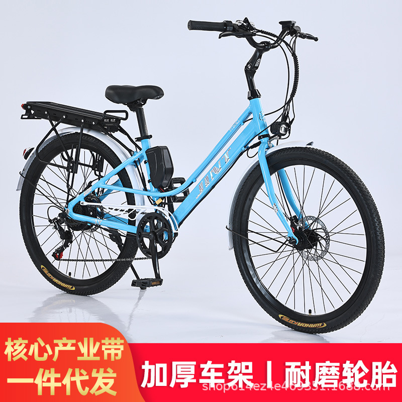 26inch Mountain Bike Aluminum Alloy Ballet Princess Power-Assisted Bicycle Electric Lady Bike Urban Commuter Bike
