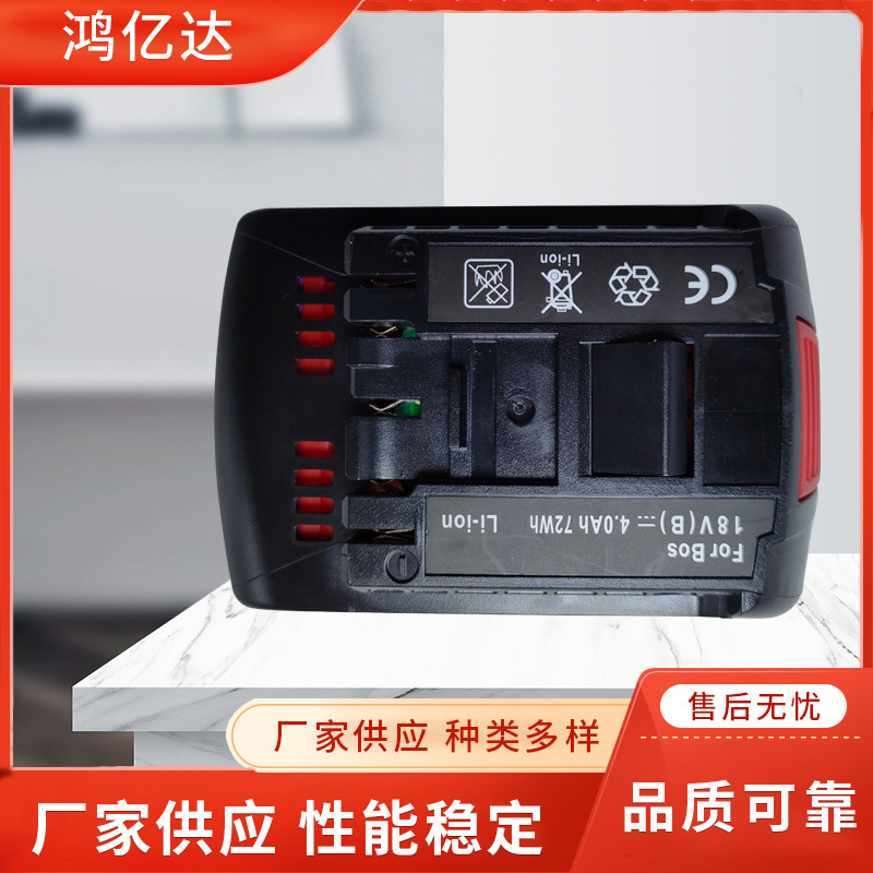 Suitable for BOSCH 18V angle grinder lawn mower impact drill BAT618 electric drill lithium battery protection board nesting Suitable for BOSCH 18V angle grinder lawn mower impact drill BAT618 electric drill lithium battery protection board nesting