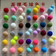 ���Q��ɫ�ߏ�ë�q���ֹ�diy���Pompom ballsë���}�Q�b���
