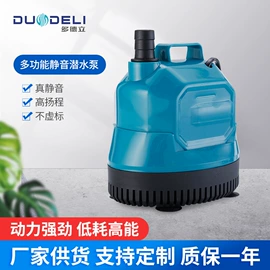 转子泵;潜水泵;离心泵